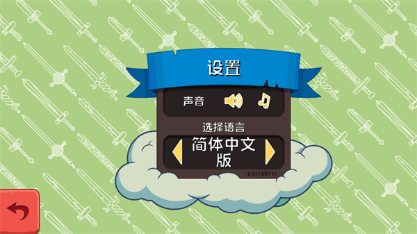 怎么设置中文配图3
