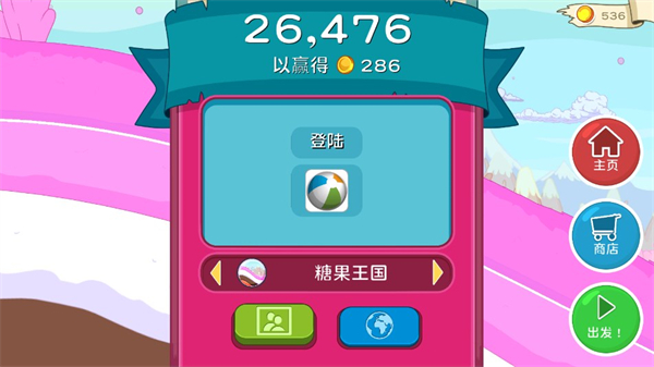 游戏攻略配图4