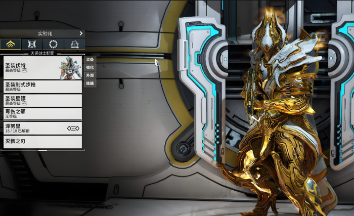 星际战甲平民战甲有什么推荐