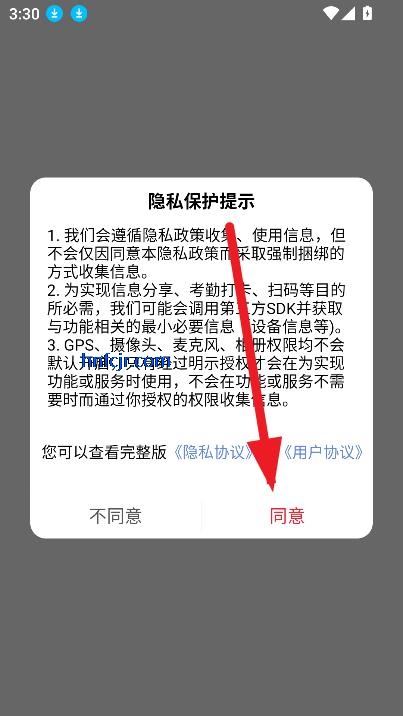 4956游戏盒app最新版本
