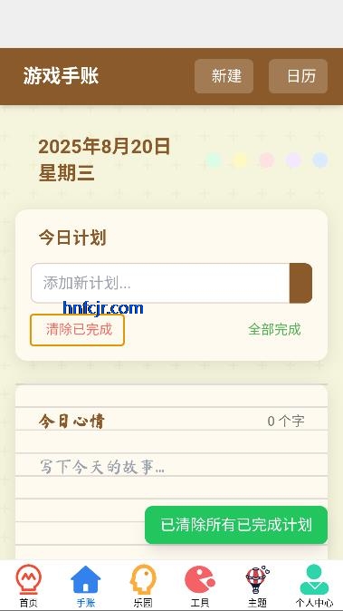 4956游戏盒app最新版本