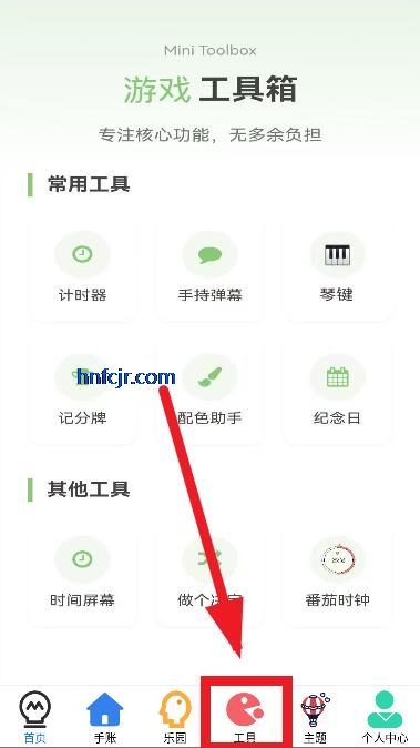 4956游戏盒app最新版本