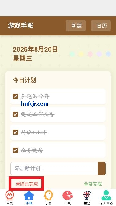 4956游戏盒app最新版本