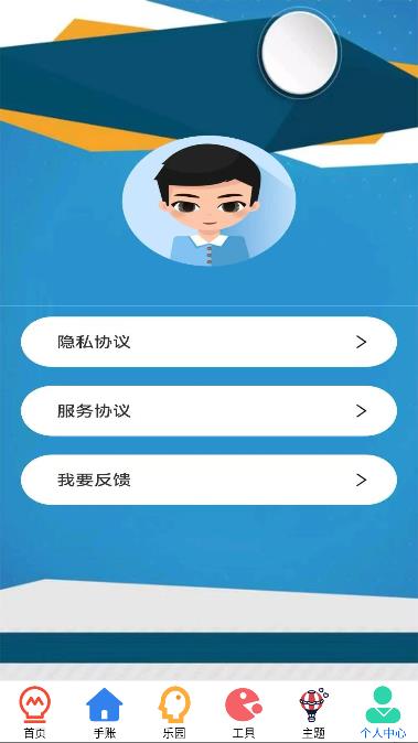 4956游戏盒最新安卓版本