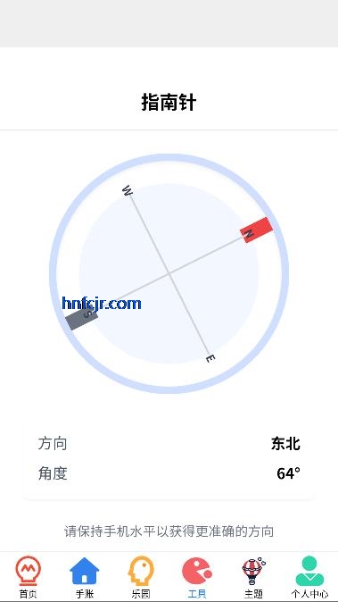 4956游戏盒app最新版本