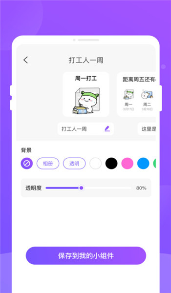 乐动岛下载安装安卓版