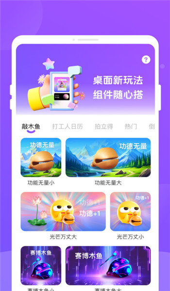 乐动岛下载安装安卓版
