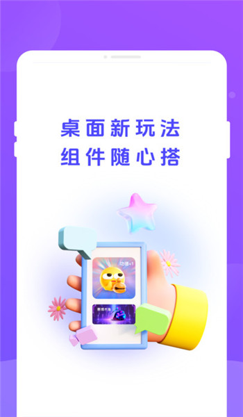 乐动岛下载安装安卓版
