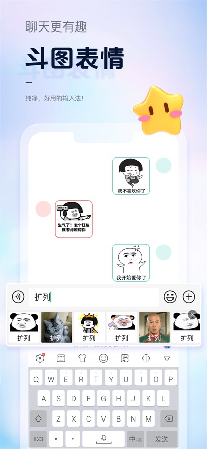 手心输入法2026安卓版下载