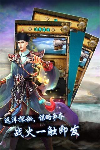 皇上吉祥最新版手游下载