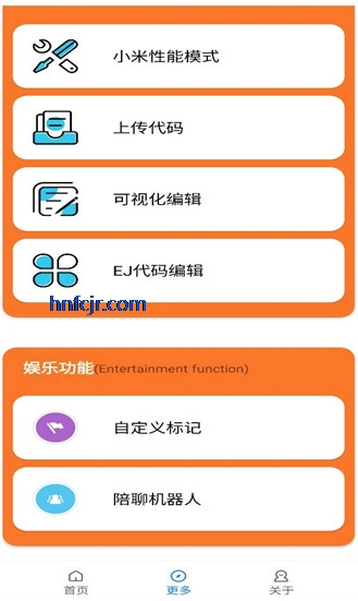 小雷游戏助手官方版