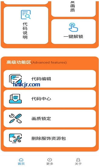 小雷游戏助手官方版