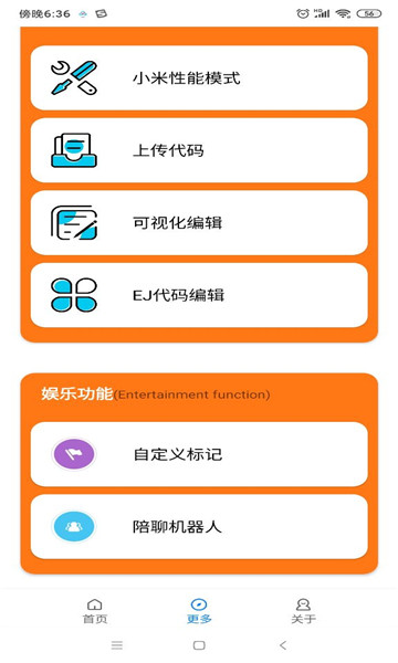 小雷游戏助手2026版本下载