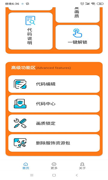 小雷游戏助手2026版本下载