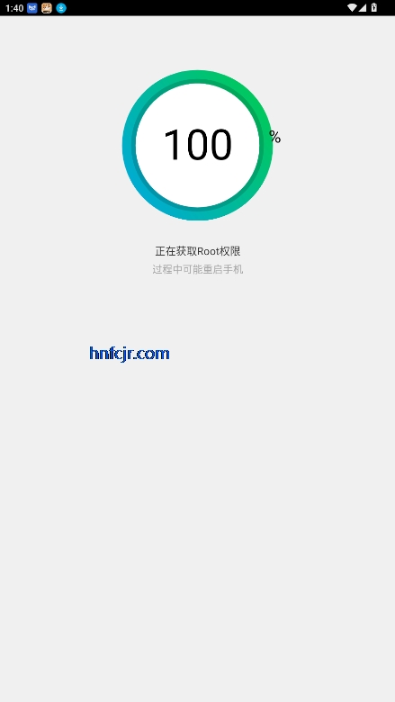 Root精灵最新版