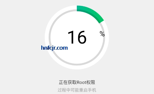 Root精灵最新版