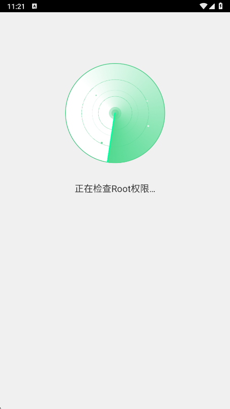 Root精灵最新版