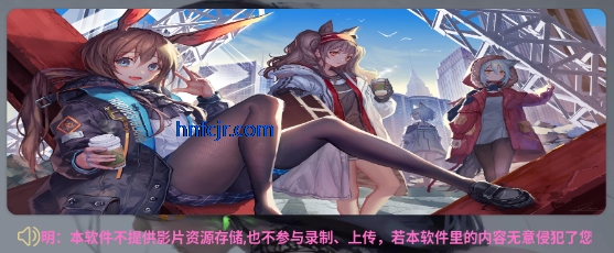 江南库总库app