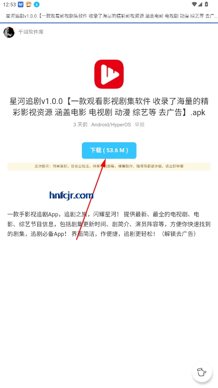 江南库总库app