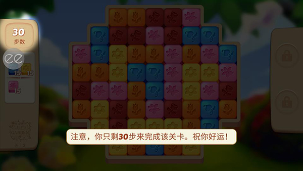 新手指南配图4