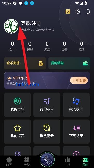 国潮DJ吧app车载音乐