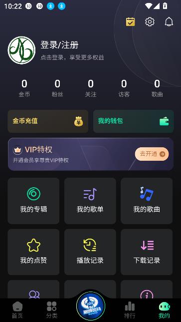 国潮DJ吧2026最新版下载