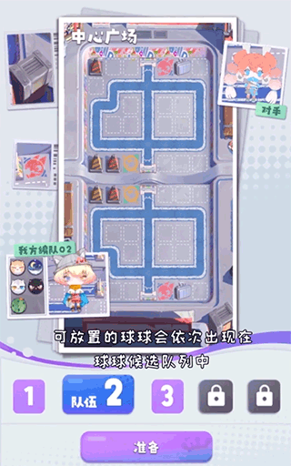 新手指南配图4