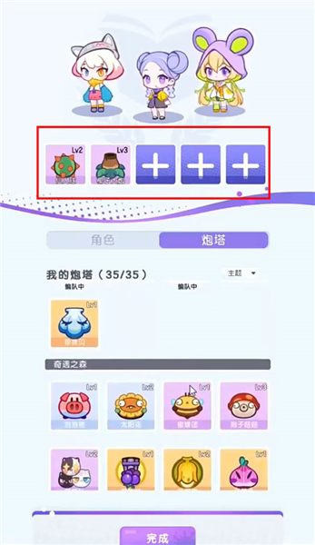 双人冒险模式介绍配图2