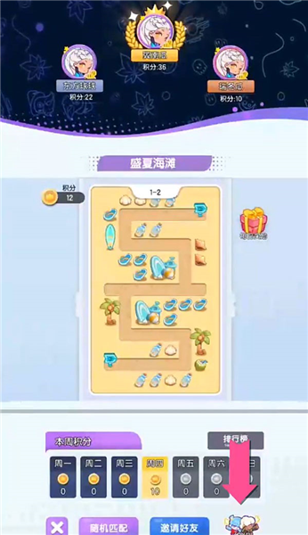 球球快跑双人冒险模式介绍配图1