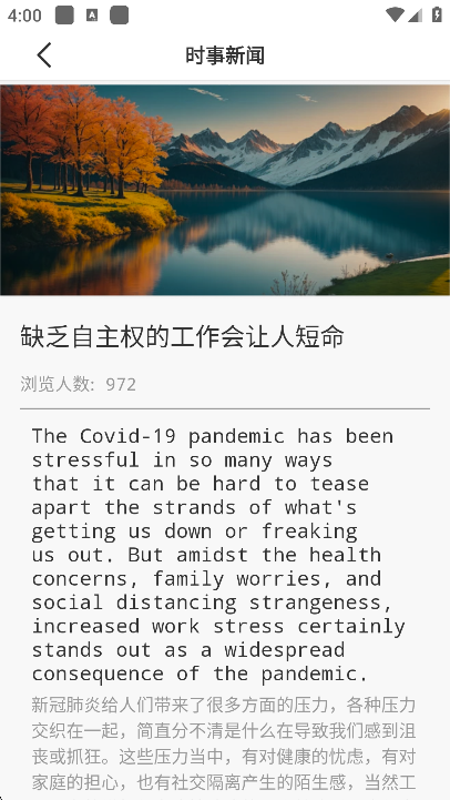 英语朗读下载