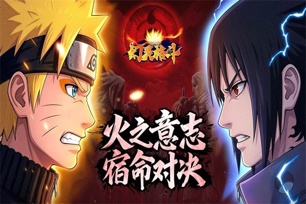幻想格斗2026最新版本最新手游