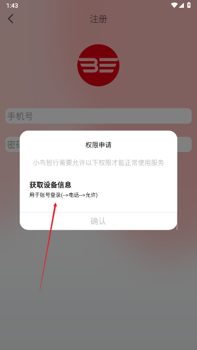 2025011809561650705.png