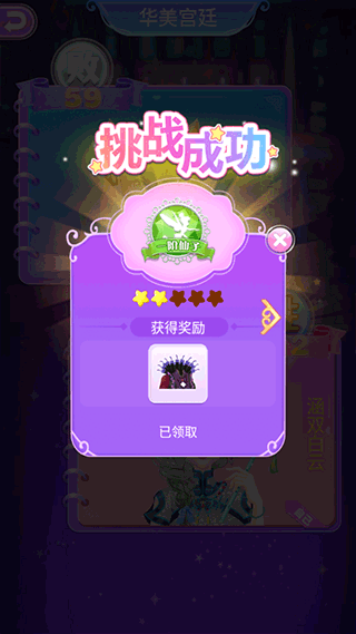 新手教程配图4