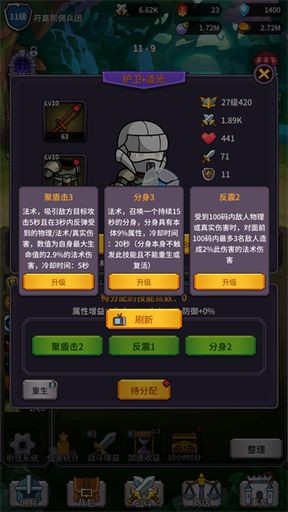 异界刷怪系统免广告安卓版最新