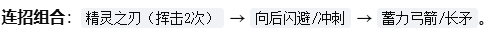 游戏技巧配图2
