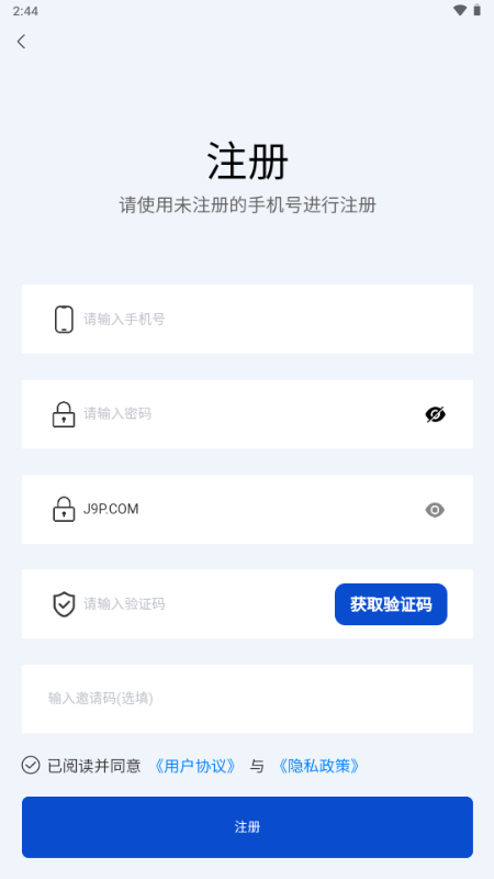 修向标汽车技术服务平台
