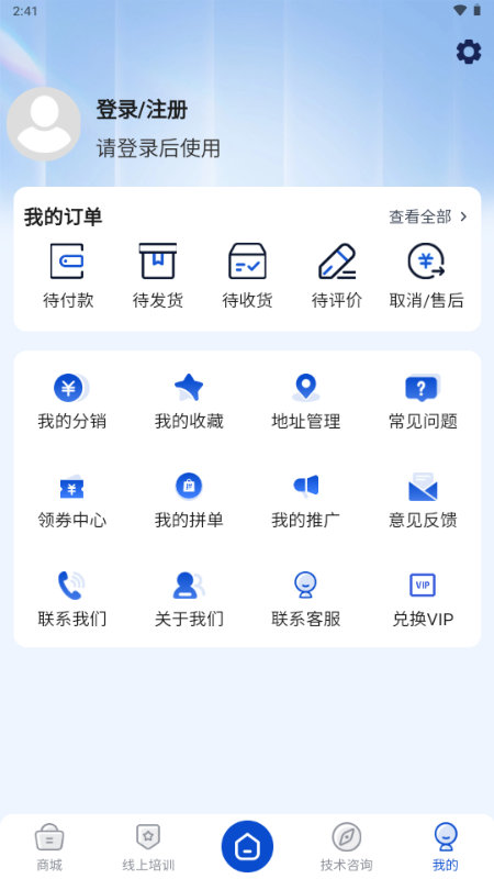修向标最新版