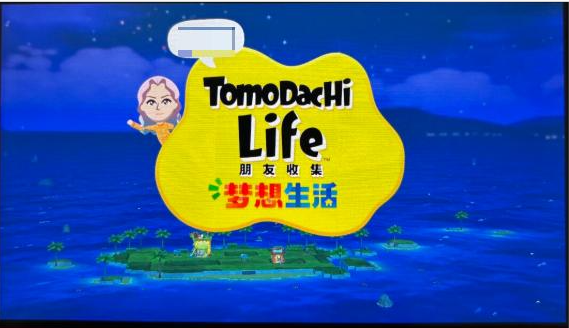 朋友收集梦想生活手游汉化版