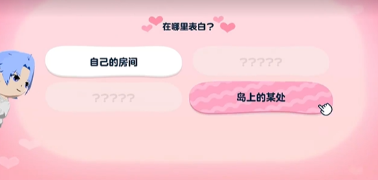 朋友收集梦想生活手游汉化版