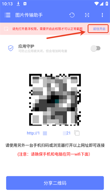 2025060513485723692.png