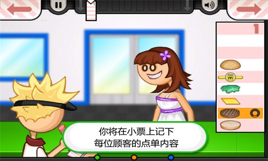 老爹的汉堡店汉化版最新版安卓下载
