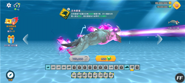 怎么玩配图6