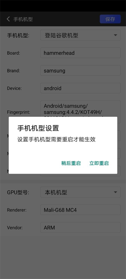 挽念虚拟机最新版