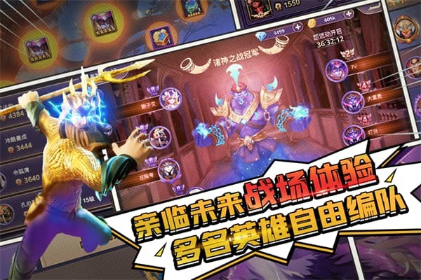 塔防纪元2026最新版免费最新下载