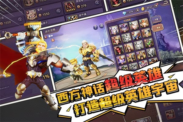 塔防纪元2026最新版免费最新下载