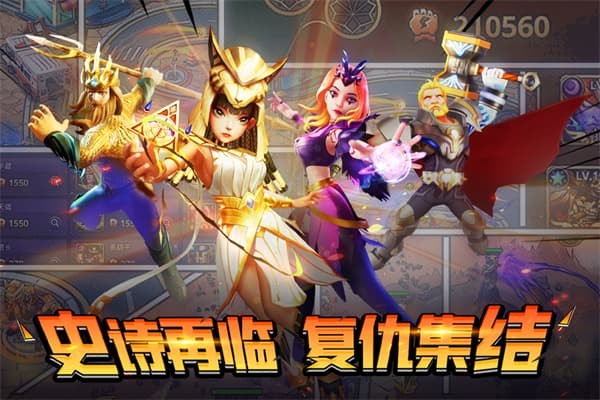 塔防纪元2026最新版免费最新下载