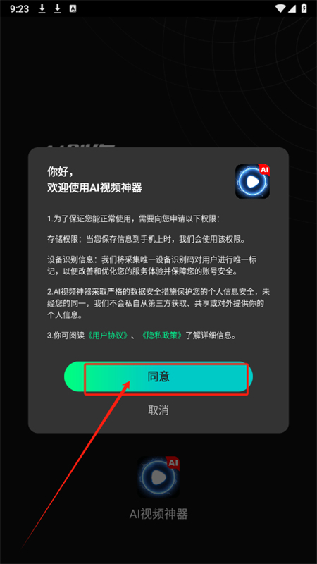 2025042210404251816.jpg