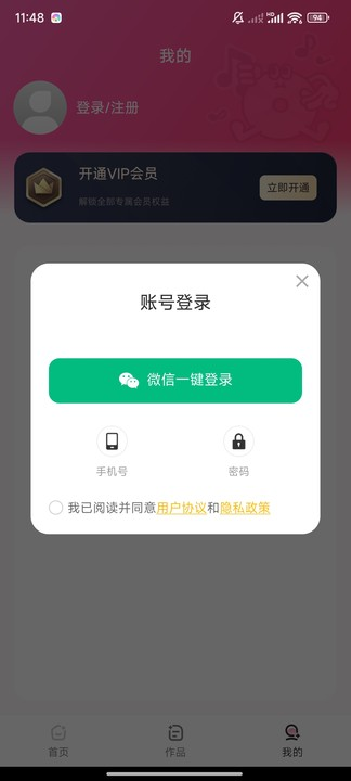 配音酱最新版