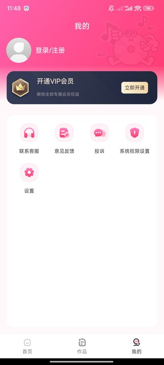 配音酱最新版