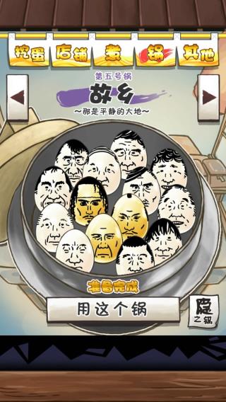 蛋蛋图鉴配图9